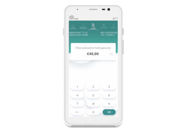 A77 ασύρματο Android MiniPOS