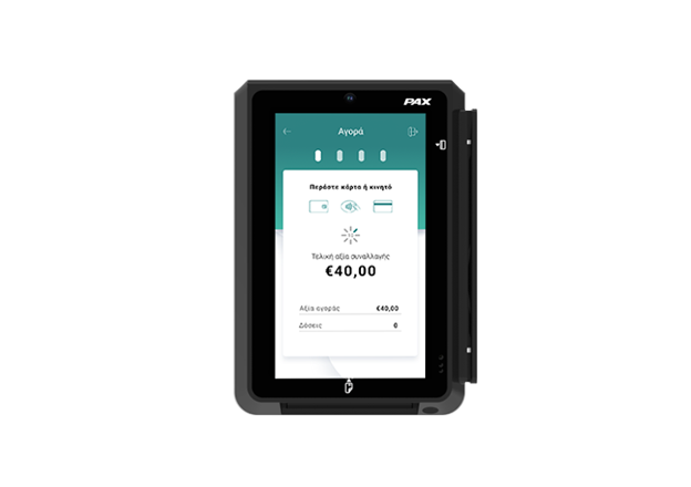 IM30 Self-service Αndroid POS