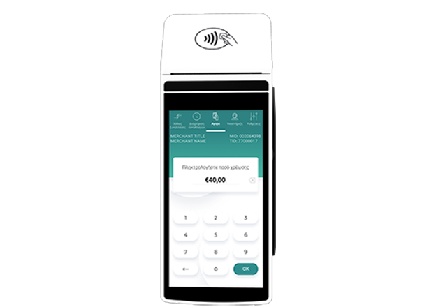S1F2 ασύρματο Android POS