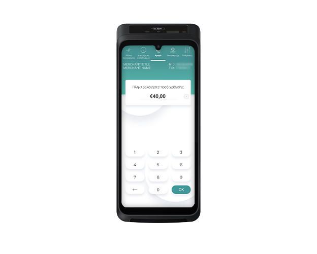 S1F4 ασύρματο Android POS