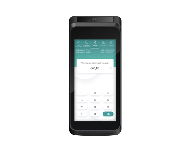 S1F4 PRO ασύρματο Android POS